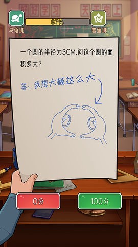 火箭班[图1]