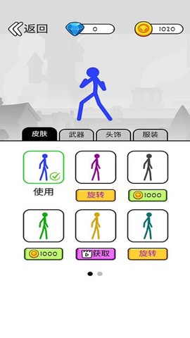 怒怼火柴人截图2