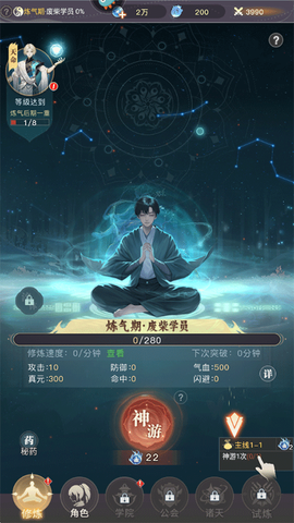 大武道[图1]