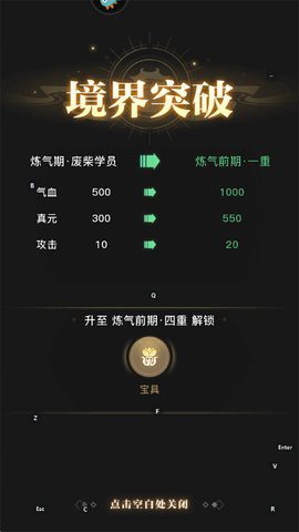 大武道[图3]