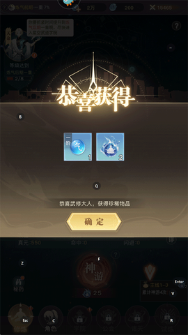 大武道[图4]
