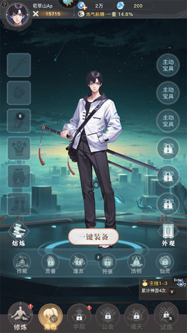 大武道[图5]