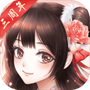 全民穿越之宫