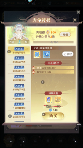 大武道[图8]