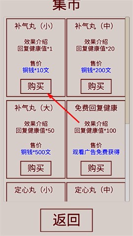 明朝人生养成记[图2]