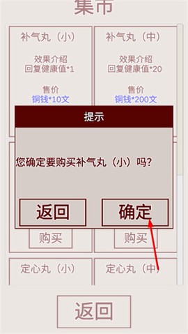 明朝人生养成记[图3]