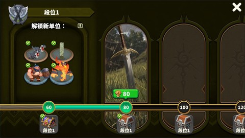 排兵布阵[图2]