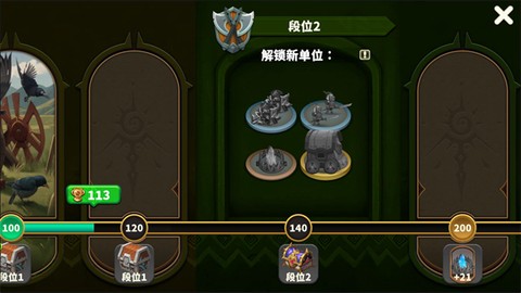 排兵布阵[图5]