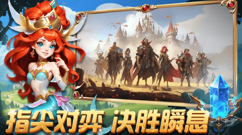 排兵布阵截图1