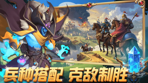 排兵布阵截图2