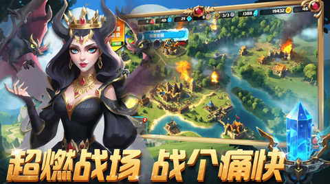 排兵布阵截图3
