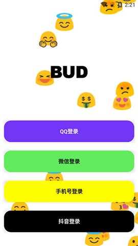 碧优蒂的世界[图2]