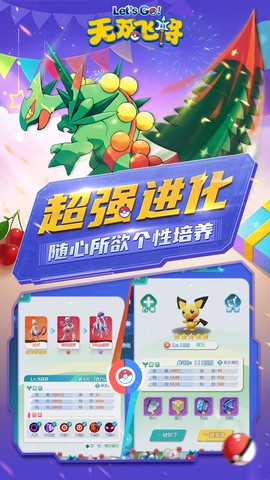 无双飞将截图3