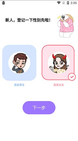 碧优蒂的世界[图3]