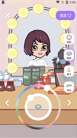 碧优蒂的世界[图6]