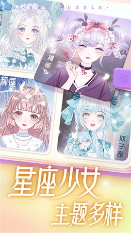 艺术贴贴截图1