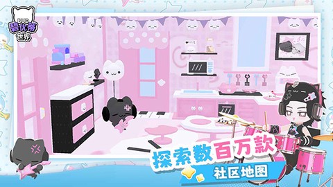 碧优蒂的世界截图1