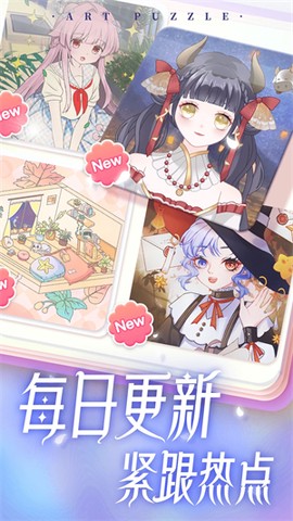 艺术贴贴截图2