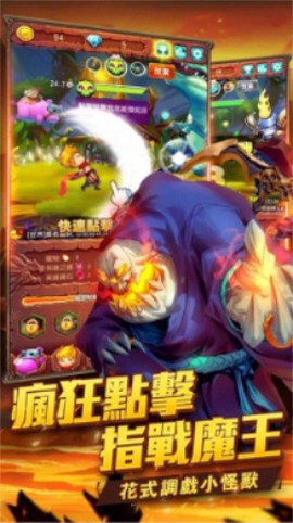 天天大魔王[图1]