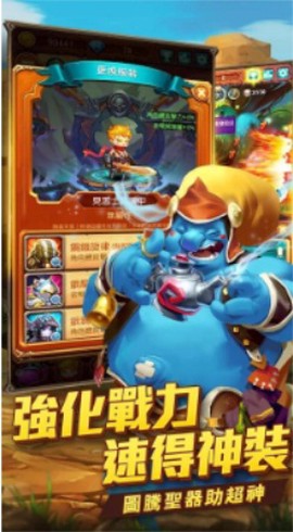 天天大魔王[图2]