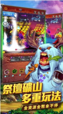 天天大魔王[图3]