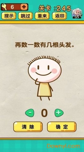 脑洞太大了吧截图2