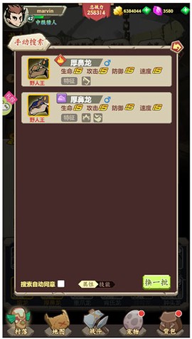 小小驯龙师[图5]