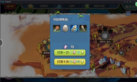 小小驯龙师[图9]