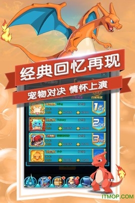 宝贝大冒险[图1]
