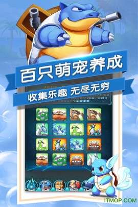 宝贝大冒险截图1