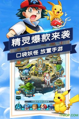 宝贝大冒险截图3