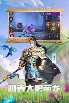 战火与永恒[图1]