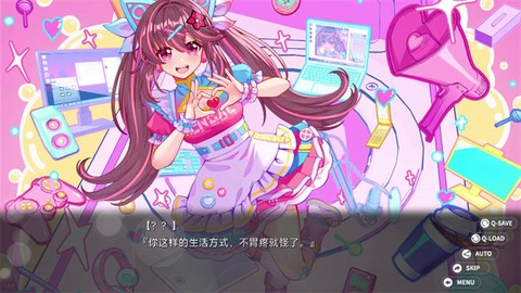 回忆忘却之看板娘[图4]