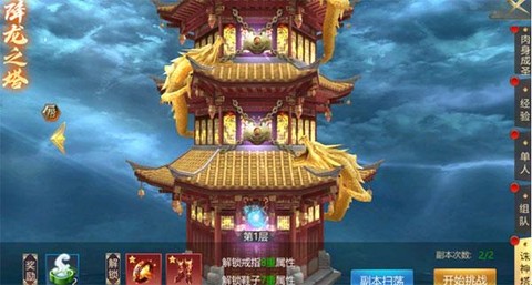 上古修仙[图1]