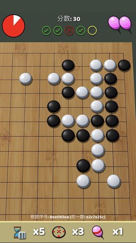 围棋气球截图2