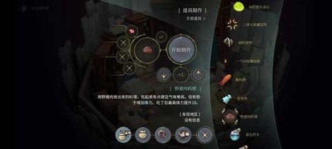 魔女之泉4[图3]