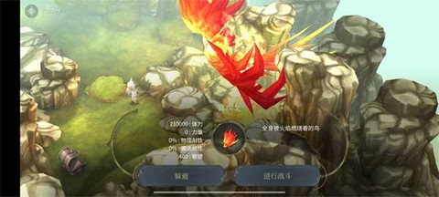 魔女之泉4[图6]
