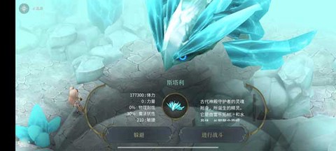 魔女之泉4[图8]