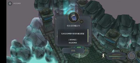 魔女之泉4[图14]