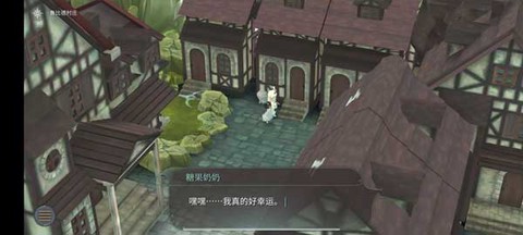 魔女之泉4[图15]