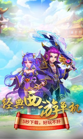点点西游[图1]