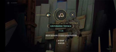 魔女之泉4[图17]