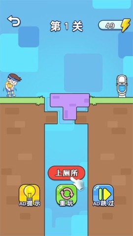 烧脑集合截图3
