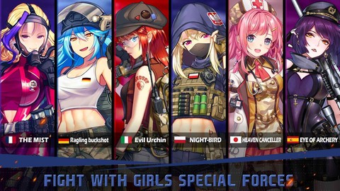 绝园少女截图1