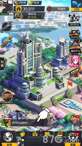 绝园少女截图2