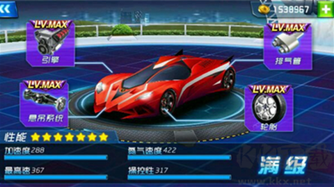 狂野飞车[图1]