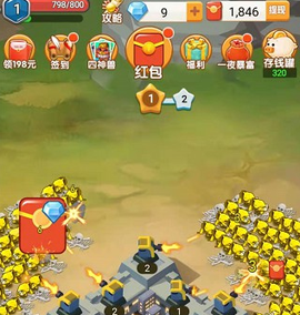 皇室保卫战[图1]