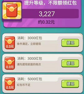 皇室保卫战[图2]