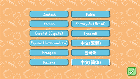 小猪佩奇：假日冒险截图2