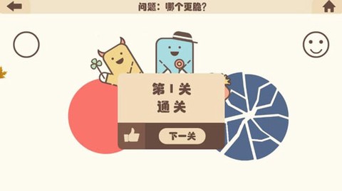 疯狂的手机[图1]